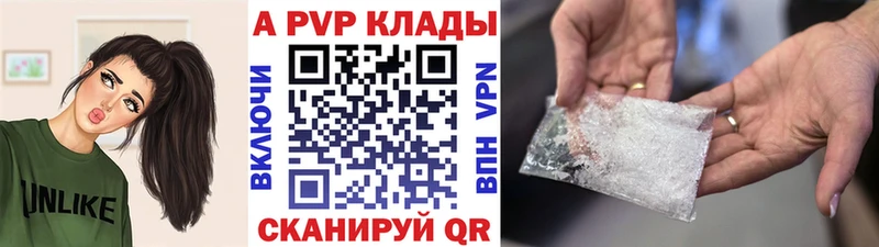 Сколько стоит Дигора Гашиш  mega онион  Кокаин  АМФЕТАМИН  Мефедрон  A-PVP  Каннабис 