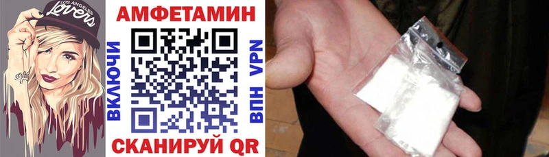 АМФЕТАМИН VHQ OMG вход Дигора