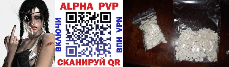 A PVP кристаллы  Дигора 