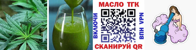 купить закладку  KRAKEN   Печенье с ТГК марихуана  Дигора 