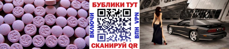 Экстази Punisher  darknet официальный сайт  Дигора 