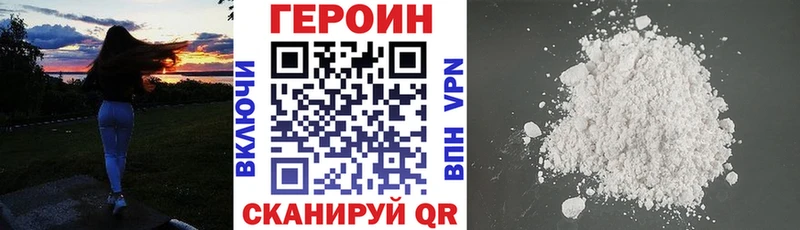 закладка  кракен онион  ГЕРОИН Heroin  Дигора 