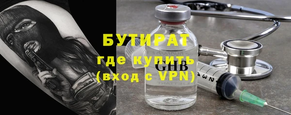 мяу мяу кристалл Бугульма