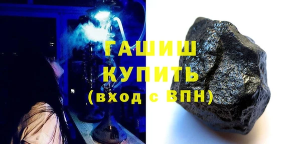 каннабис Бронницы