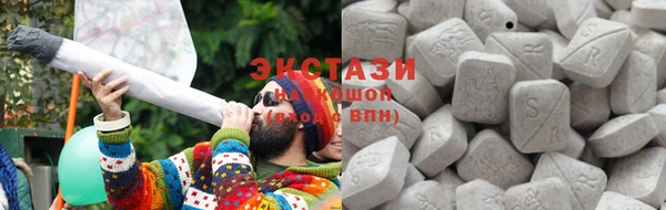 каннабис Бронницы