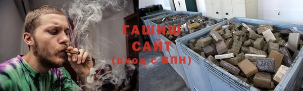 мяу мяу кристалл Бугульма