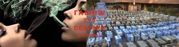 каннабис Бронницы
