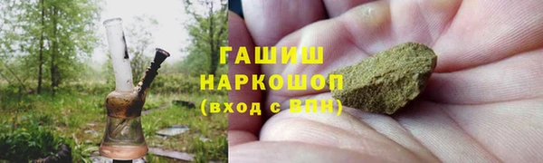 каннабис Бронницы