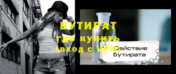 каннабис Бронницы