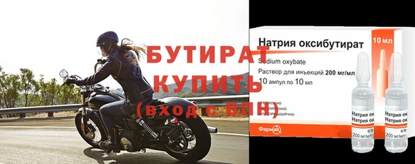герыч Верея