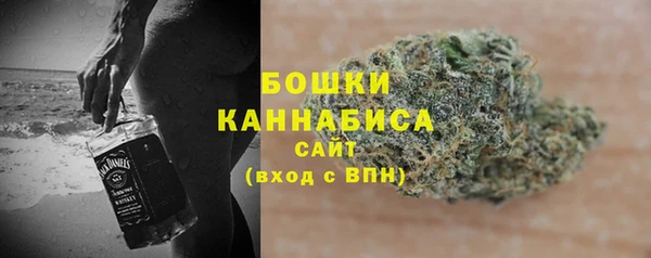каннабис Бронницы