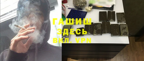 мяу мяу кристалл Бугульма