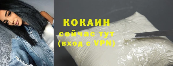 кокаин VHQ Анива