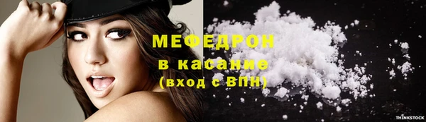каннабис Бронницы