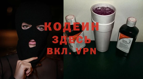 каннабис Бронницы