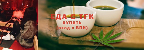 каннабис Бронницы