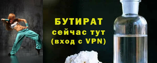 мяу мяу кристалл Бугульма