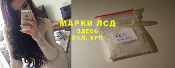 COCAINE Анжеро-Судженск