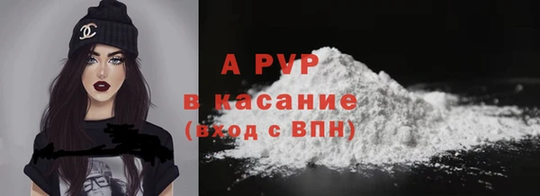 каннабис Бронницы