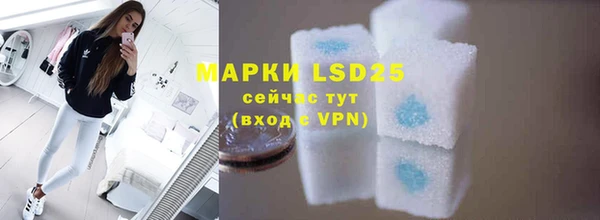 мяу мяу кристалл Бугульма