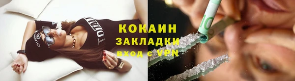 мяу мяу кристалл Бугульма