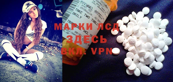 мяу мяу кристалл Бугульма