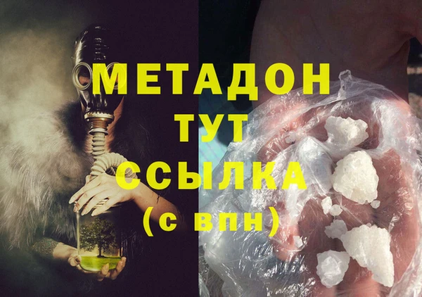 мяу мяу кристалл Бугульма