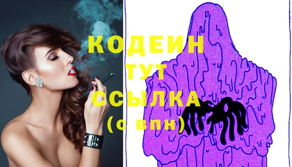 мяу мяу кристалл Бугульма