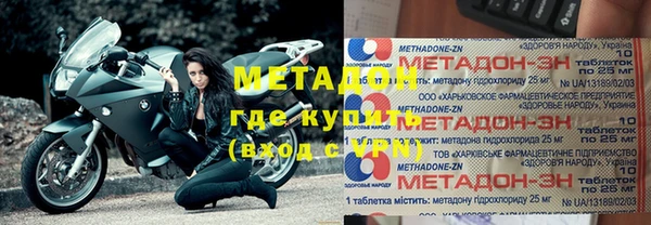 мяу мяу кристалл Бугульма