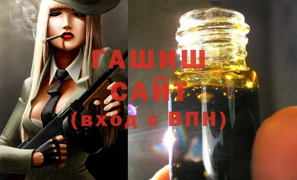 каннабис Бронницы
