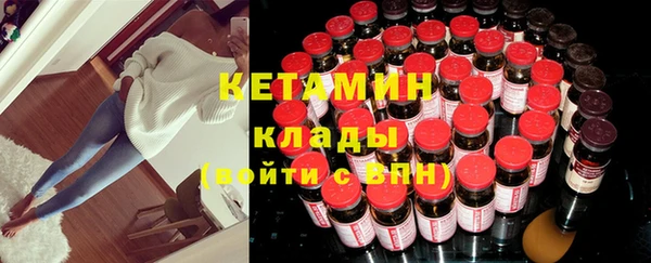 каннабис Бронницы