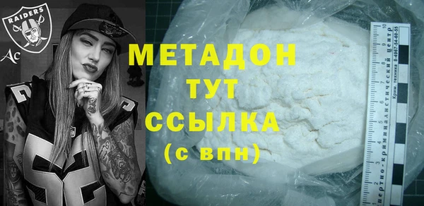 мяу мяу кристалл Бугульма