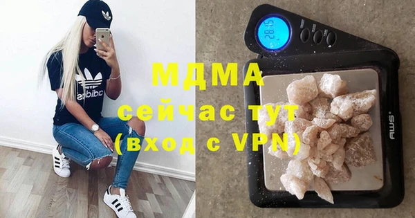 каннабис Бронницы