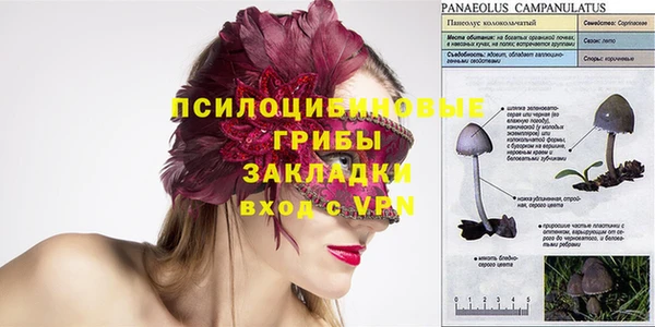 каннабис Бронницы