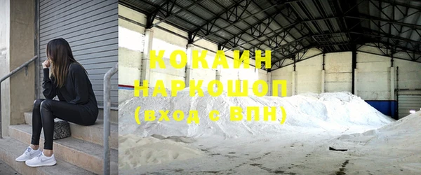каннабис Бронницы