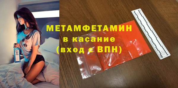 мяу мяу кристалл Бугульма