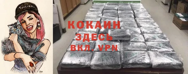 кристаллы Апатиты
