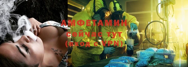 каннабис Бронницы
