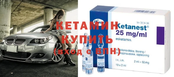 мяу мяу кристалл Бугульма