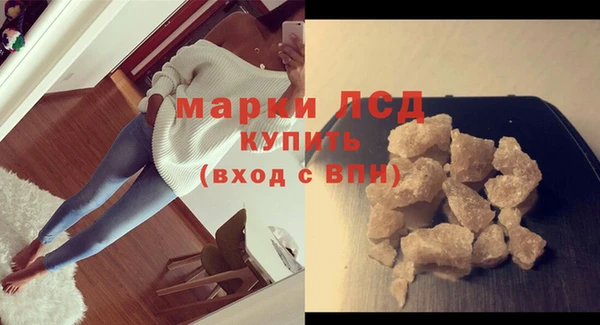 каннабис Бронницы