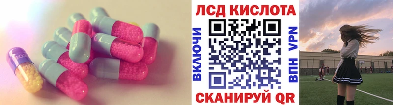 сайты даркнета формула  Дигора  Лсд 25 экстази кислота 