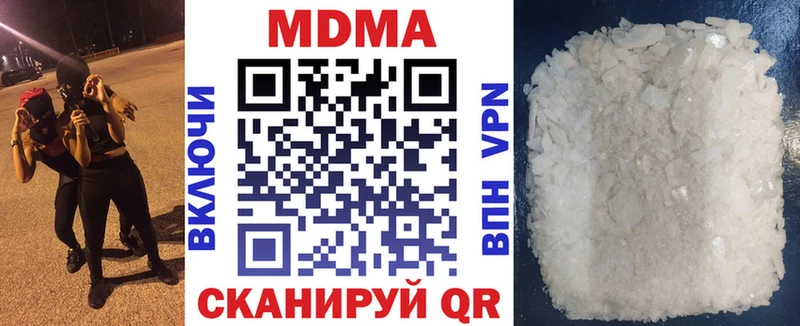 наркота  Дигора  MDMA кристаллы 