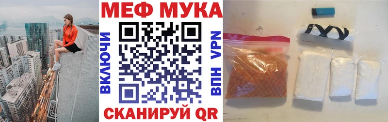 МЕФ VHQ  где найти наркотики  Дигора 