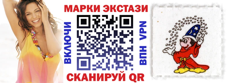 Марки NBOMe 1,8мг  Дигора 